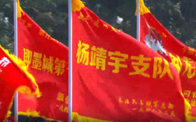 山東旗、山東兵、山東造，九三閱兵場上的山東元素熠熠生輝