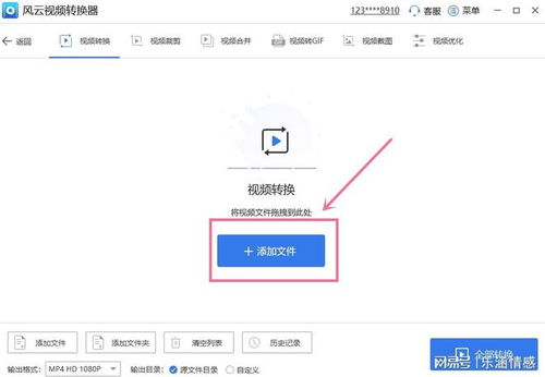 三款好用的格式轉(zhuǎn)換軟件 格式轉(zhuǎn)換工廠深度解析