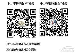 下雨天不用愁，昂科拉讓您出行無憂，寄賣服務(wù)更添便捷