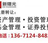 醴陵寄賣服務(wù) 合法經(jīng)營(yíng)須知與合規(guī)路徑指引