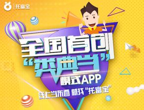 托富寶受邀參加2019中國(guó)大數(shù)據(jù)應(yīng)用大會(huì)，展示寄賣服務(wù)新篇章