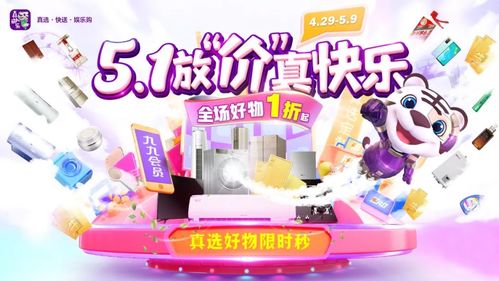 國美打響“真低價”第一槍 零售江湖再起風云，寄賣服務革新消費體驗